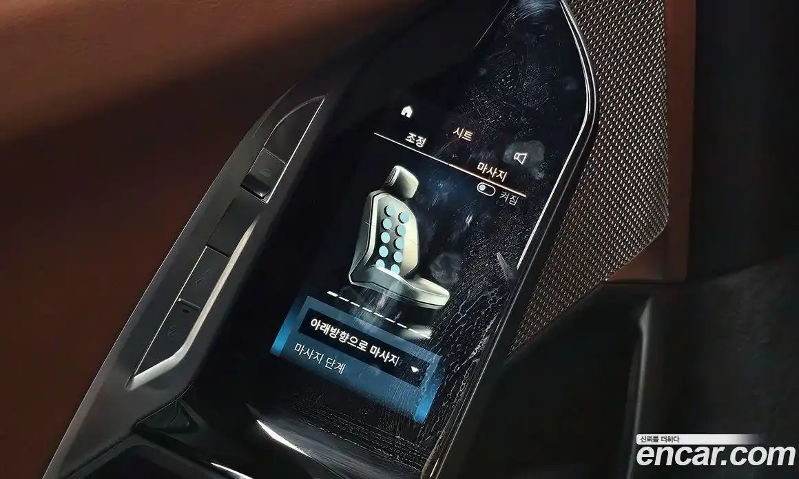 BMW i7 2024 0.3 Автомат в Москве № 155015, фото 17