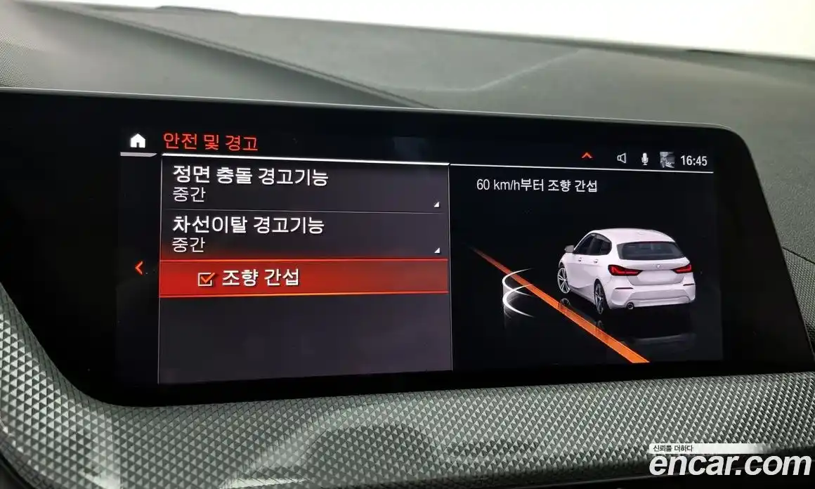 BMW 1-Series 2021 2.0 Автомат в Москве № 156536, фото 4