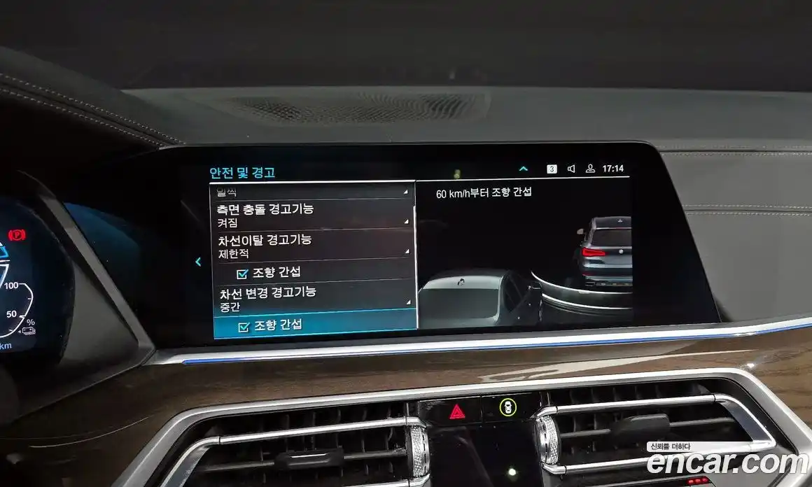 BMW X5 2022 3.0 Автомат в Москве № 159566, фото 15