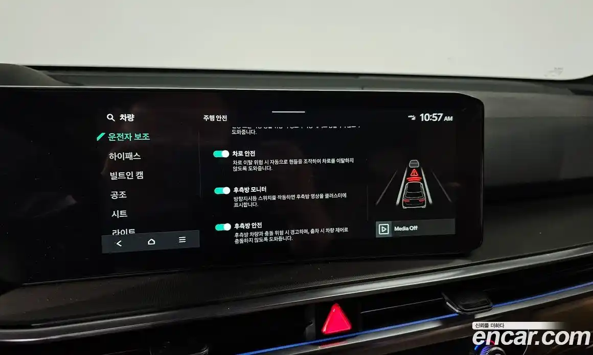 Kia Sorento 2024 2.5 Автомат в Москве № 16138, фото 14