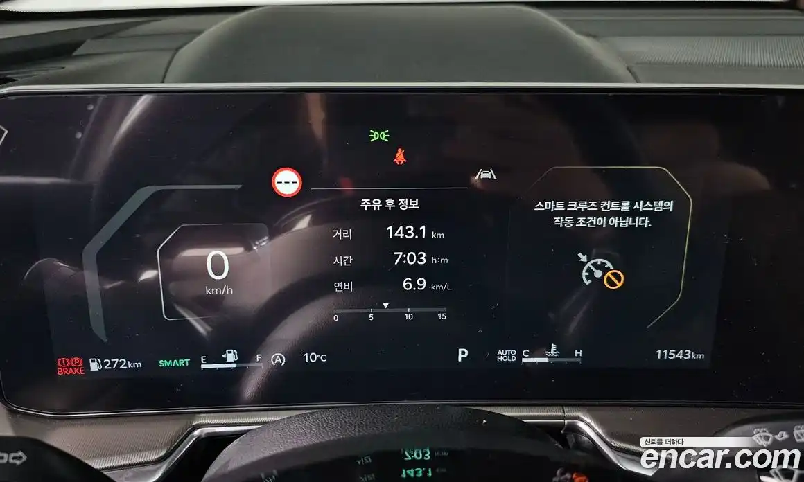 Kia Sorento 2024 2.5 Автомат в Москве № 16138, фото 18