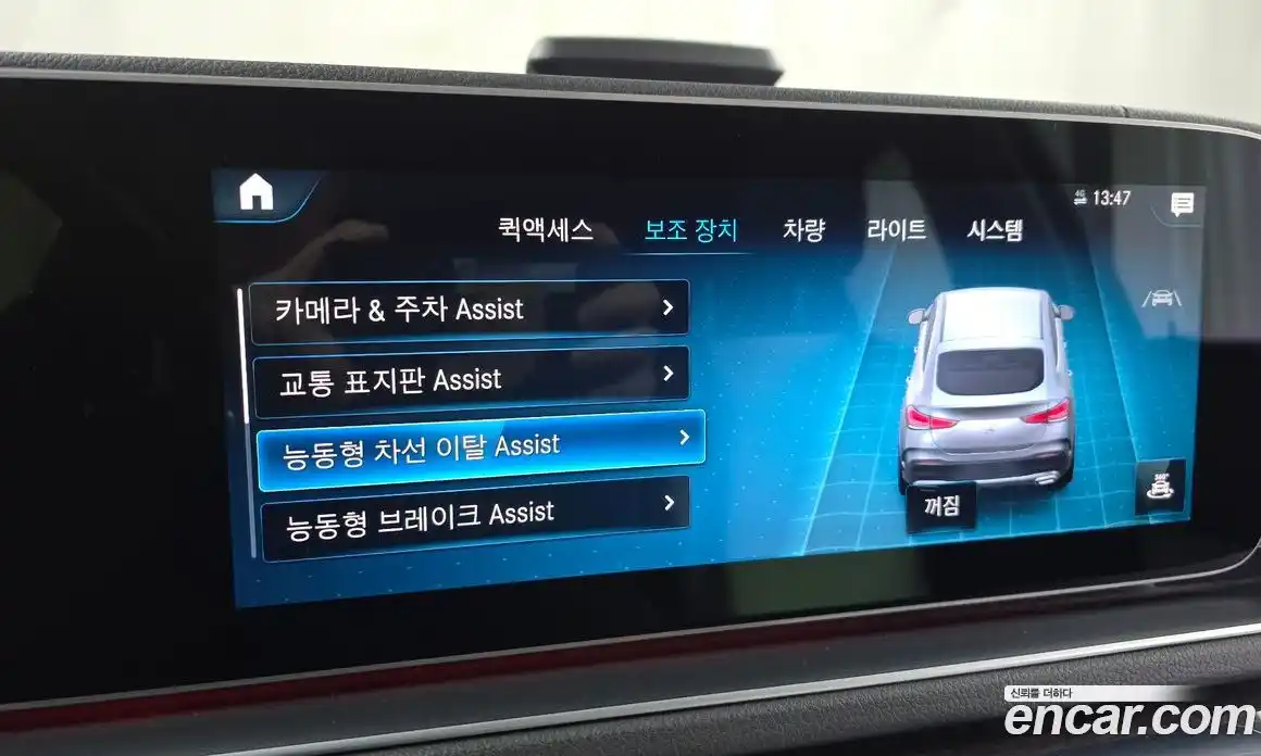 Mercedes-Benz GLE-Class 2021 2.9 Автомат в Москве № 161982, фото 12