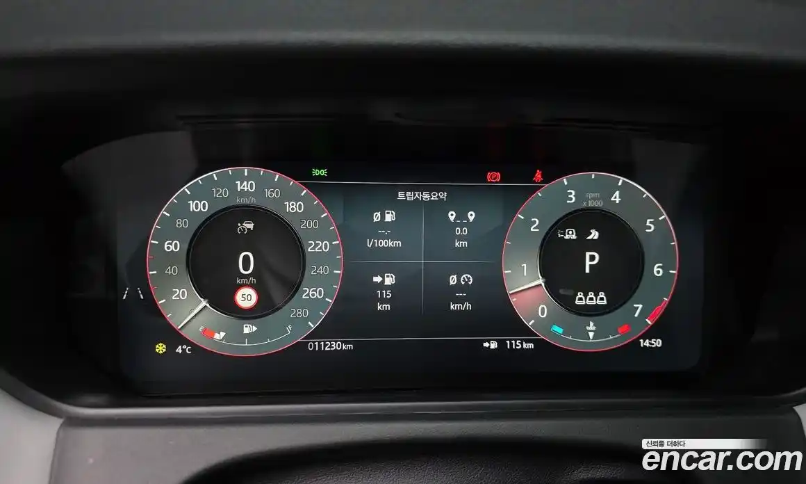 Land Rover Range-Rover Velar 2025 3.0 Автомат в Москве № 165950, фото 13