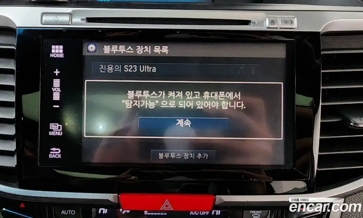 Honda Accord 2016 2.4 Автомат в Москве № 170547, фото 17