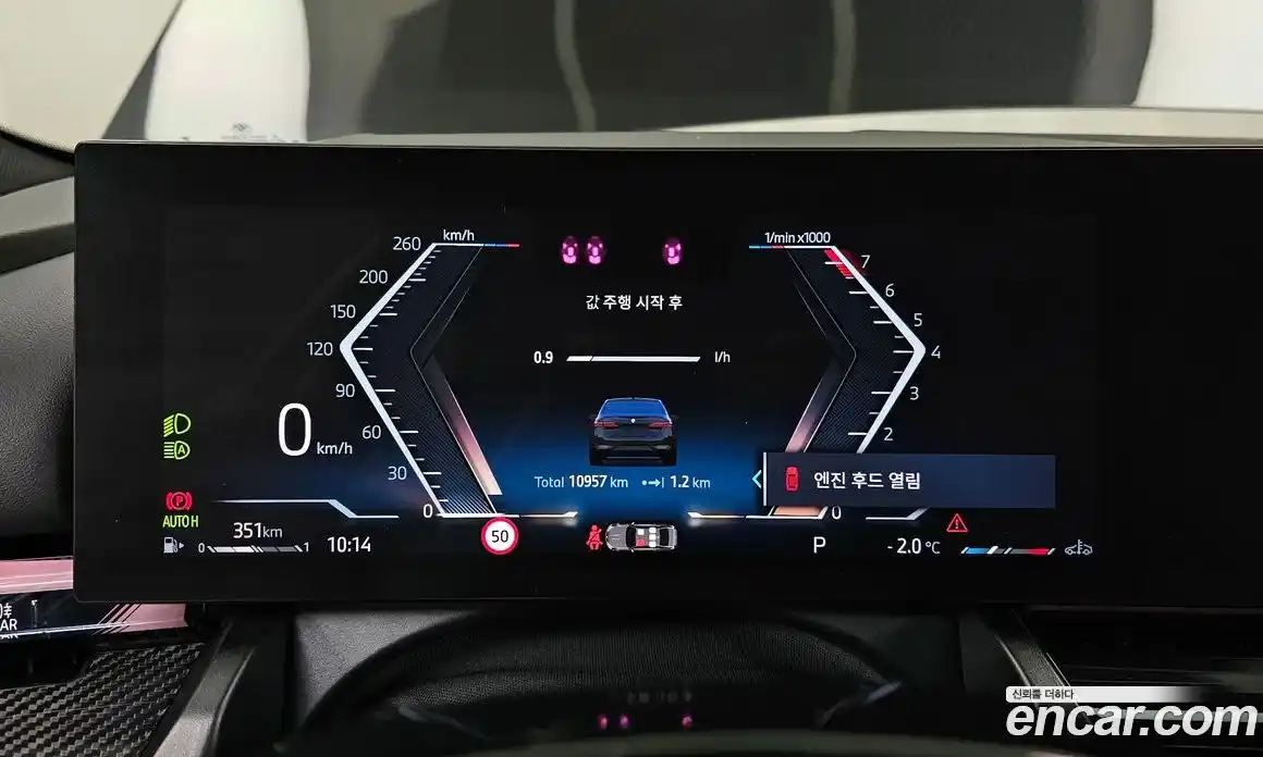 BMW 5-Series 2025 2.0 Автомат в Москве № 187381, фото 15