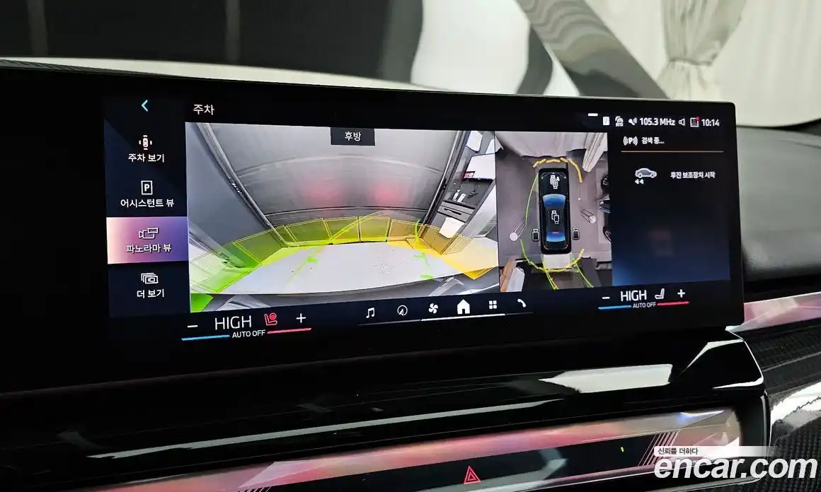 BMW 5-Series 2025 2.0 Автомат в Москве № 187381, фото 4