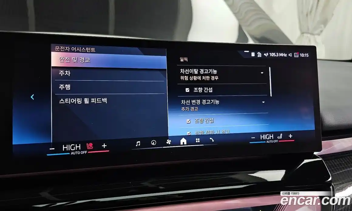 BMW 5-Series 2025 2.0 Автомат в Москве № 187381, фото 10