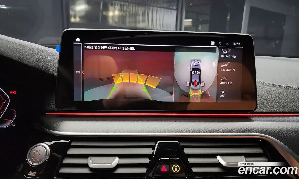 BMW 5-Series 2023 2.0 Автомат в Москве № 187569, фото 15