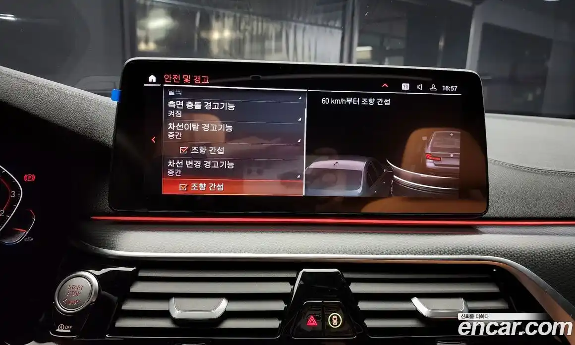 BMW 5-Series 2023 2.0 Автомат в Москве № 187569, фото 16