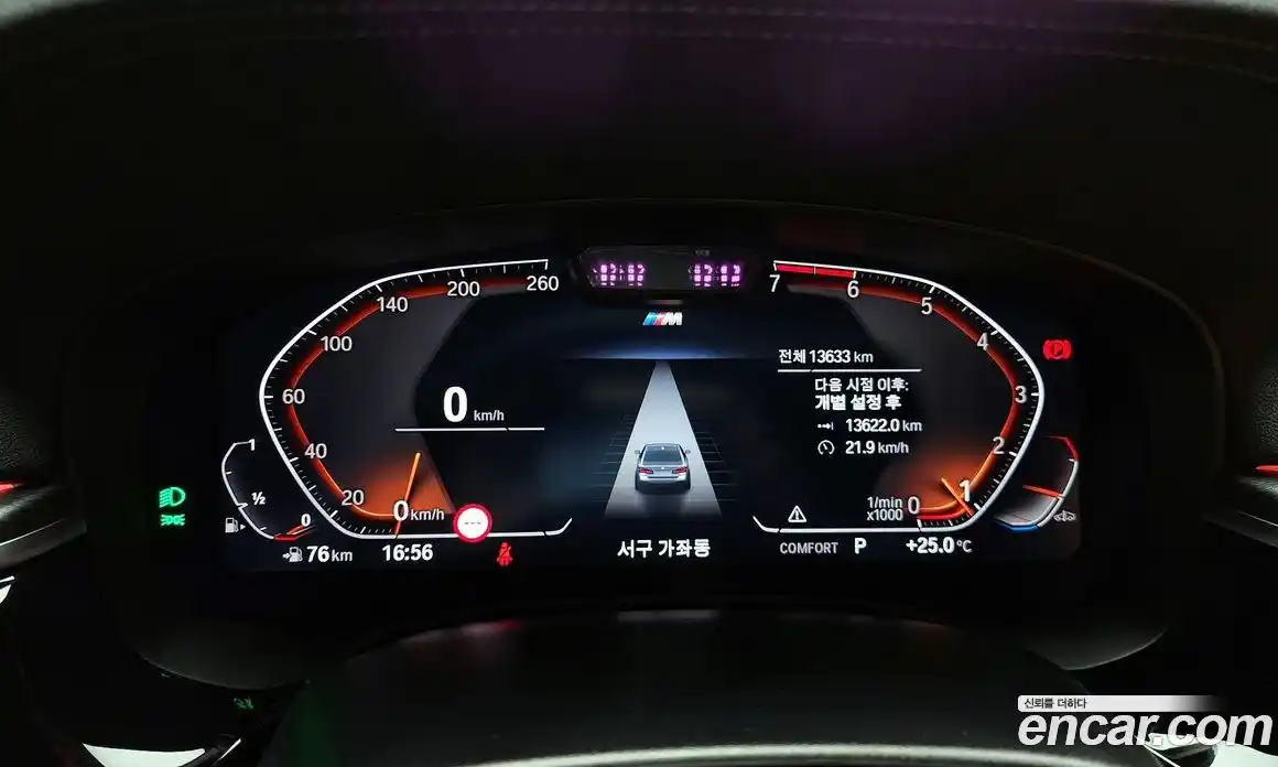 BMW 5-Series 2023 2.0 Автомат в Москве № 187569, фото 8