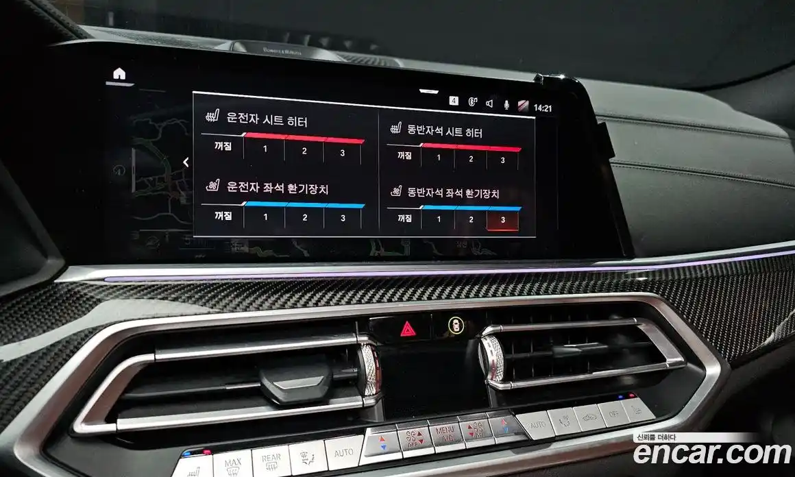 BMW X6 2021 4.4 Автомат в Москве № 191853, фото 13