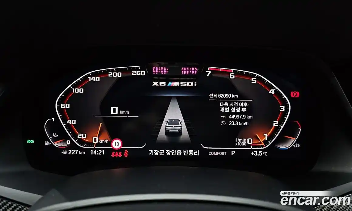 BMW X6 2021 4.4 Автомат в Москве № 191853, фото 9