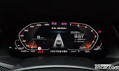 BMW X6 2021 4.4 Автомат в Москве № 191853, миниатюра 9