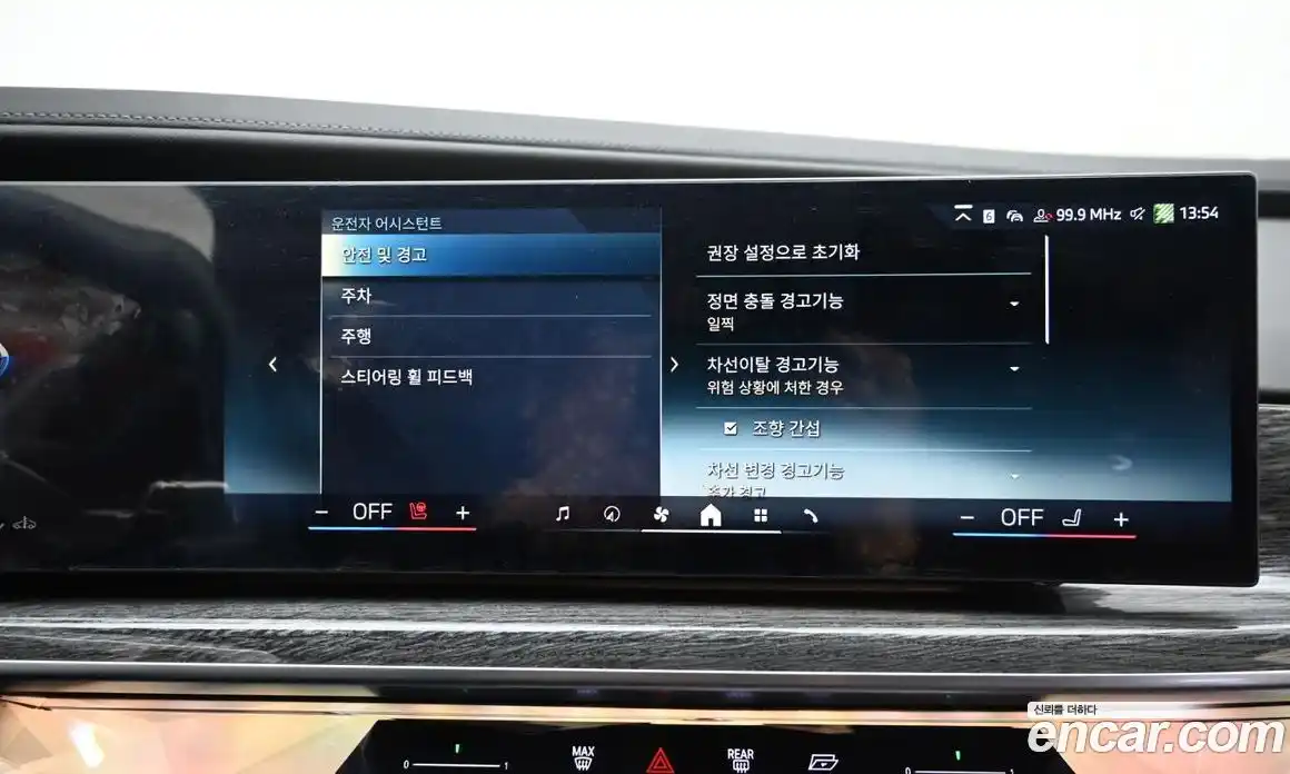 BMW 7-Series 2024 3.0 Автомат в Москве № 191946, фото 17