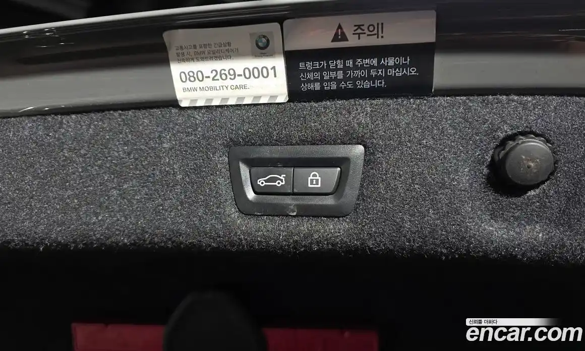 BMW 5-Series 2021 2.0 Автомат в Москве № 192396, фото 17