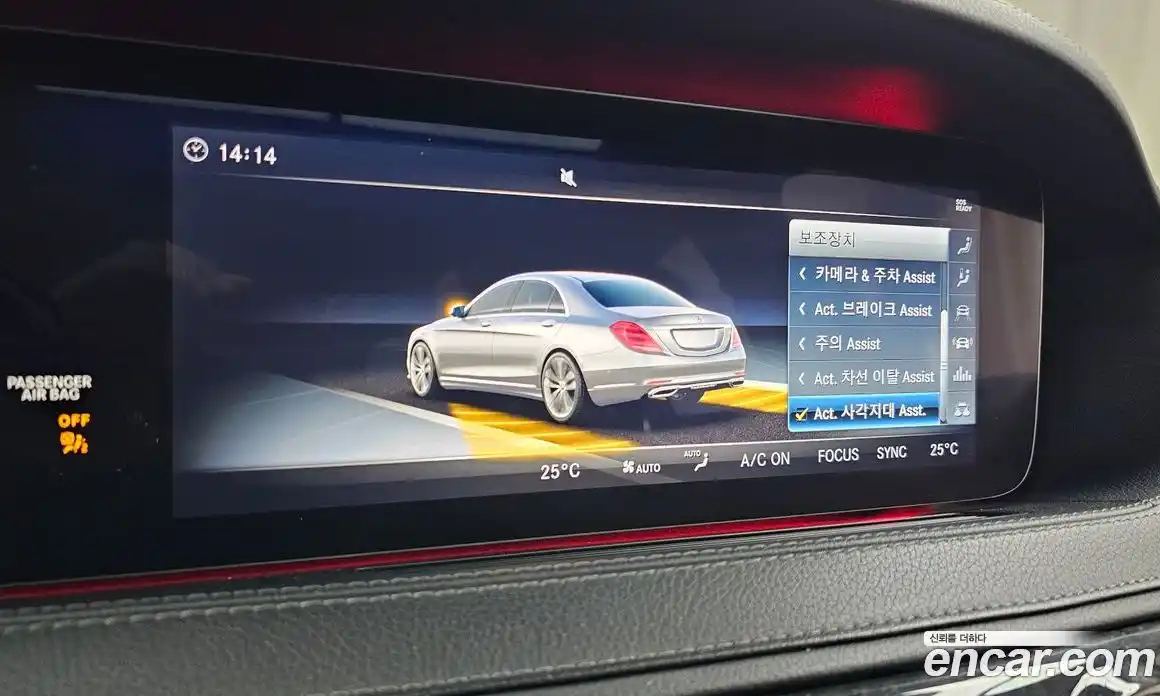 Mercedes-Benz S-Class 2018 2.9 Автомат в Москве № 194792, фото 16