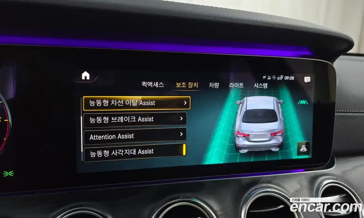 Mercedes-Benz E-Class 2021 1.9 Автомат в Москве № 194876, фото 13