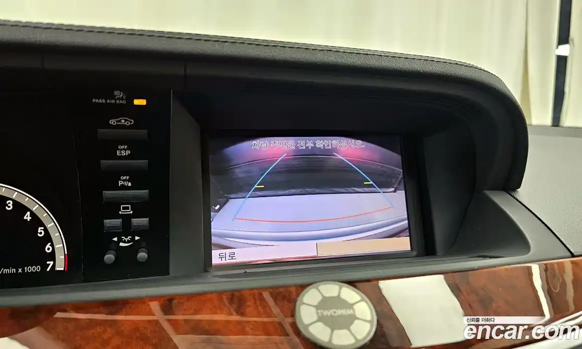 Mercedes-Benz S-Class 2008 5.5 Автомат в Москве № 195612, фото 4