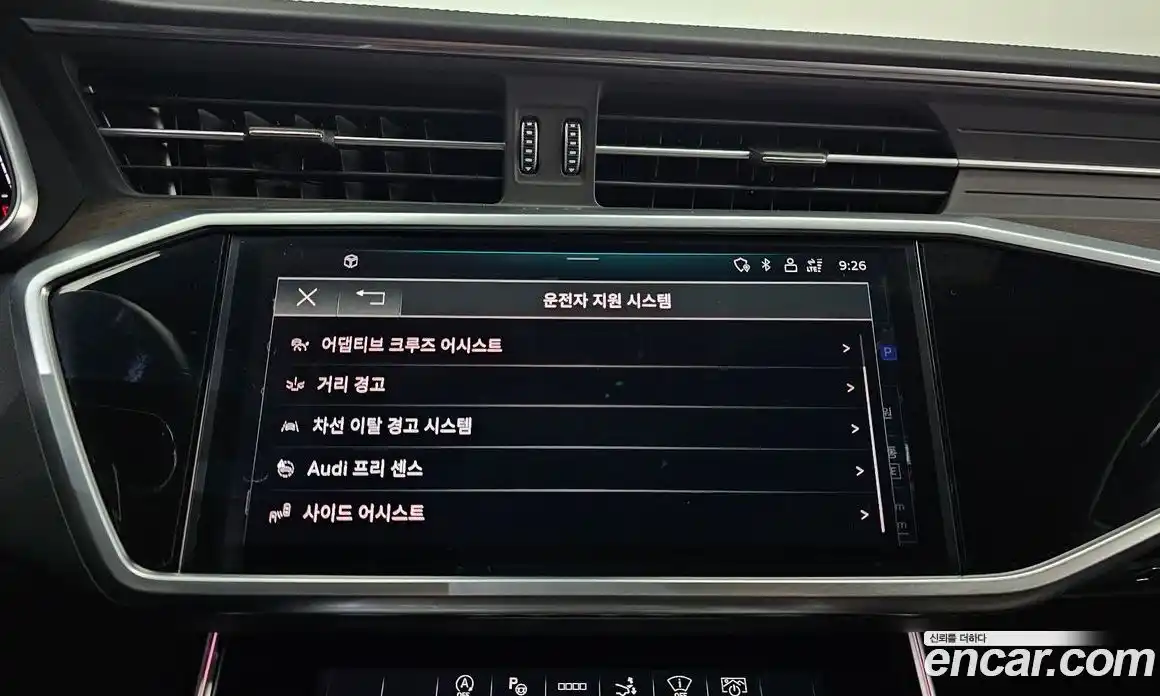 Audi A7 2022 3.0 Автомат в Москве № 196311, фото 5