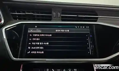 Audi A7 2022 3.0 Автомат в Москве № 196311, миниатюра 5