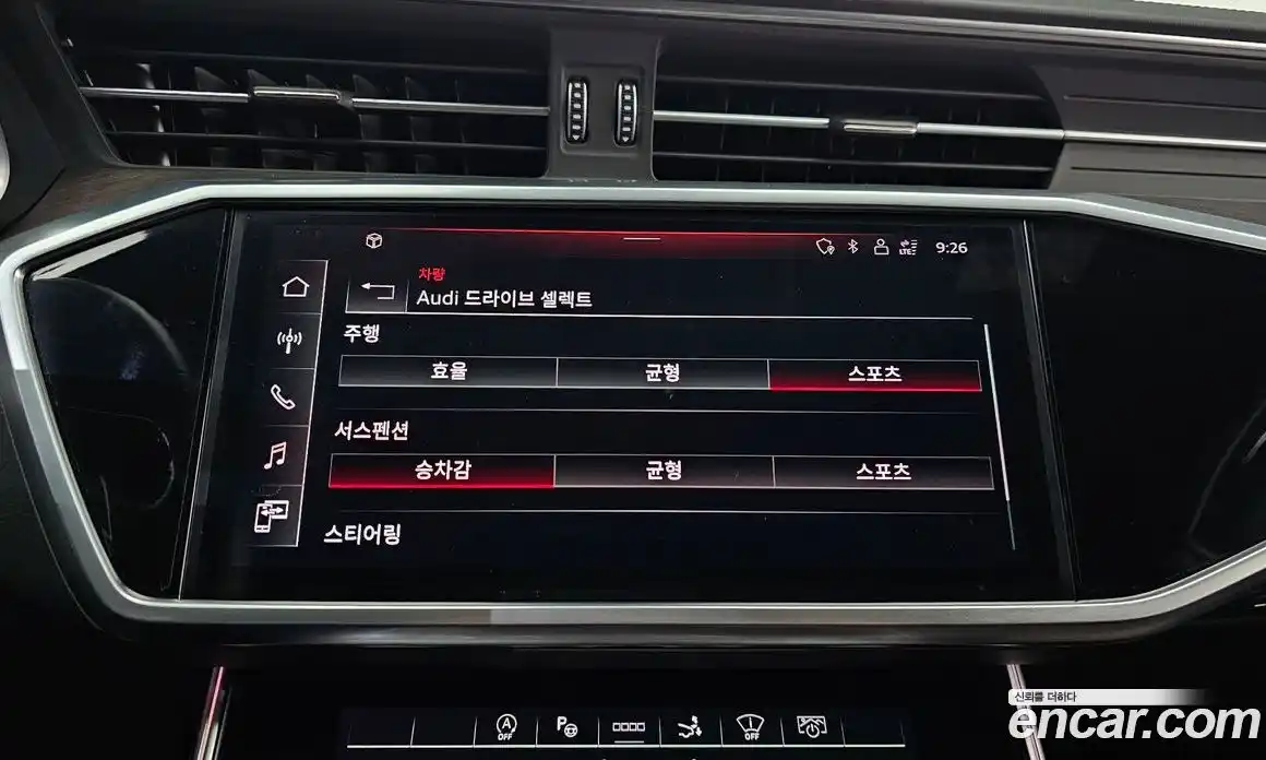 Audi A7 2022 3.0 Автомат в Москве № 196311, фото 8