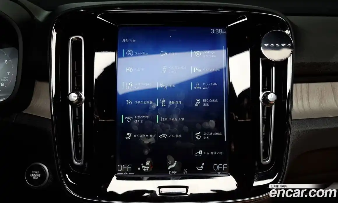 Volvo XC40 2020 2.0 Автомат в Москве № 196920, фото 7