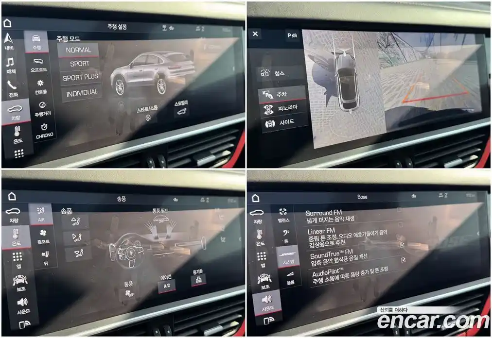 Porsche Cayenne 2020 3.0 Автомат в Москве № 197919, фото 16