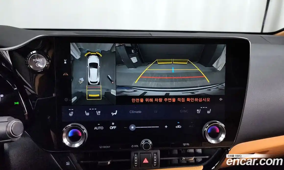 Lexus NX 2024 2.5 Автомат в Москве № 198771, фото 15