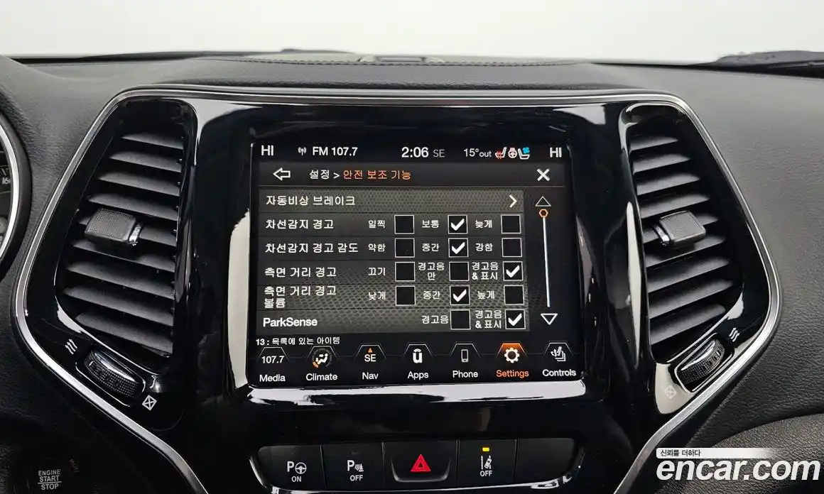 Jeep Cherokee 2022 2.4 Автомат в Москве № 199486, фото 17