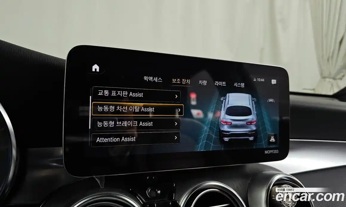 Mercedes-Benz GLC-Class 2021 2.0 Автомат в Москве № 205865, фото 14