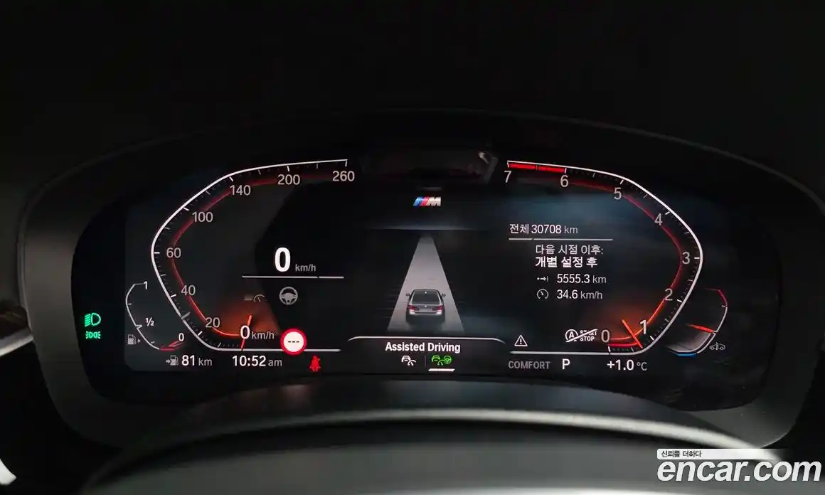 BMW 5-Series 2021 2.0 Автомат в Москве № 210905, фото 11