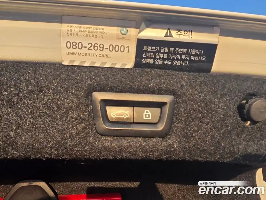 BMW 5-Series 2019 2.0 Автомат в Москве № 211451, фото 19