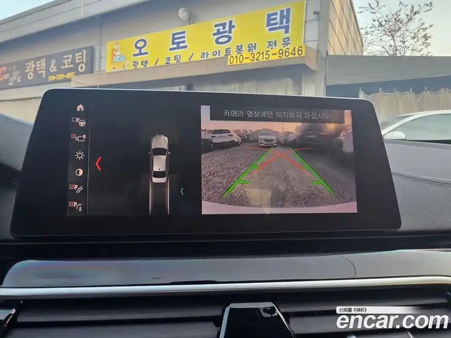 BMW 5-Series 2019 2.0 Автомат в Москве № 211451, фото 10