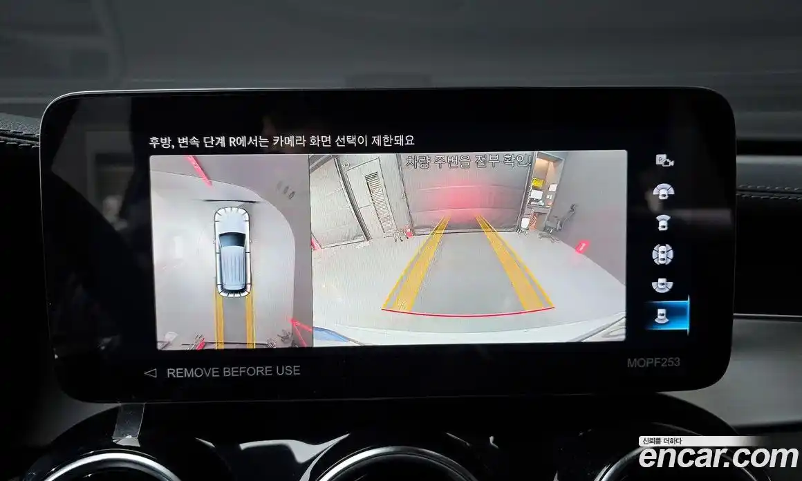 Mercedes-Benz GLC-Class 2022 1.9 Автомат в Москве № 219160, фото 7