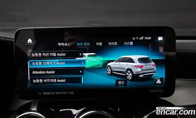 Mercedes-Benz GLC-Class 2022 1.9 Автомат в Москве № 219160, миниатюра 8