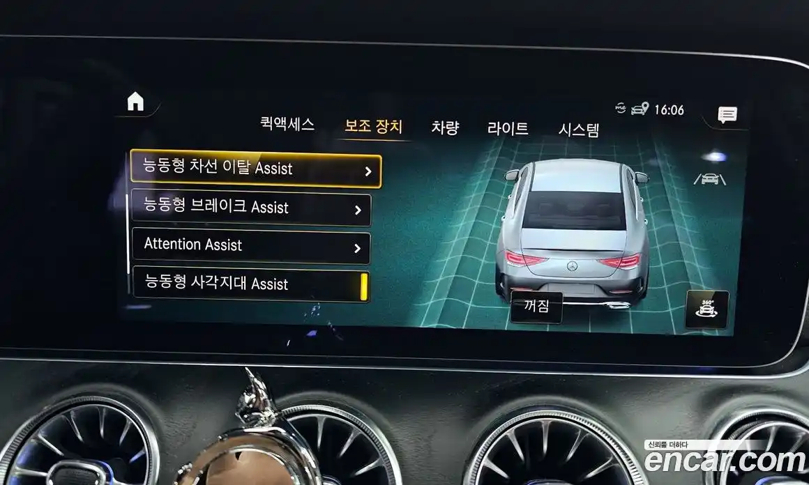 Mercedes-Benz CLS-Class 2023 2.0 Автомат в Москве № 225124, фото 7