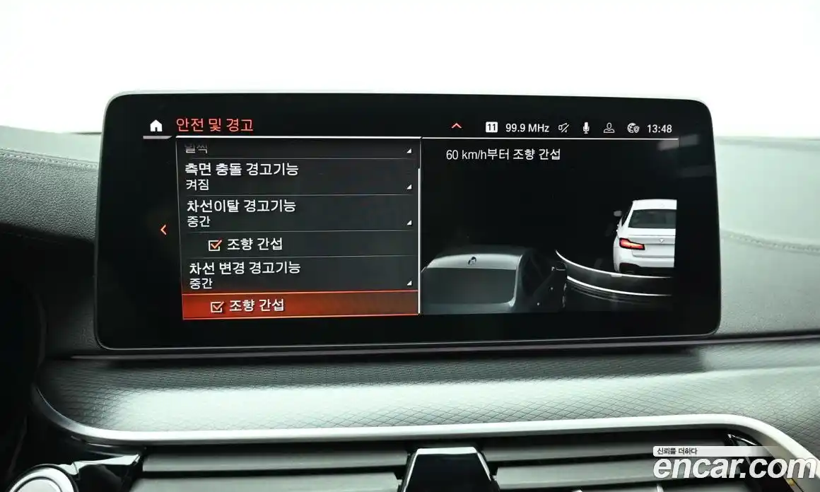 BMW 5-Series 2022 2.0 Автомат в Москве № 228214, фото 17