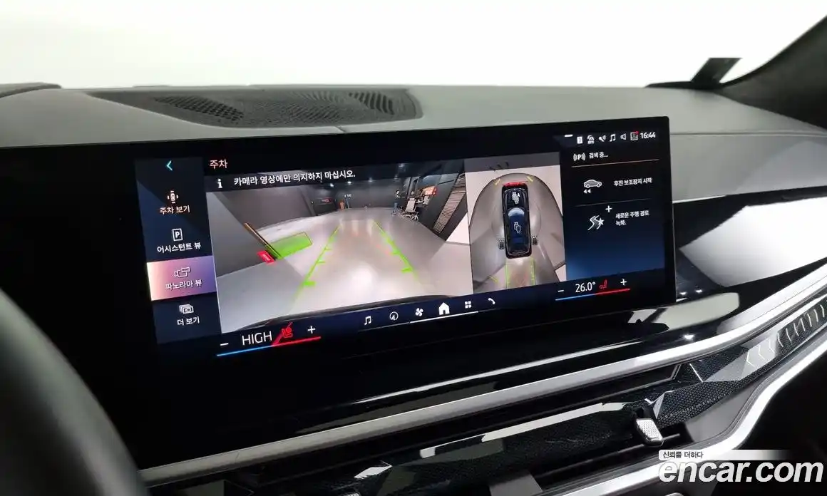 BMW X7 2024 3.0 Автомат в Москве № 228526, фото 18