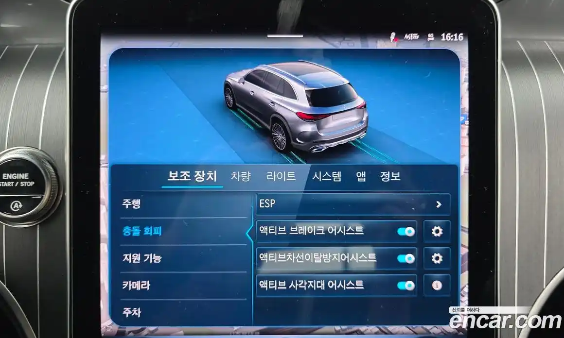 Mercedes-Benz GLC-Class 2025 2.0 Автомат в Москве № 229391, фото 15