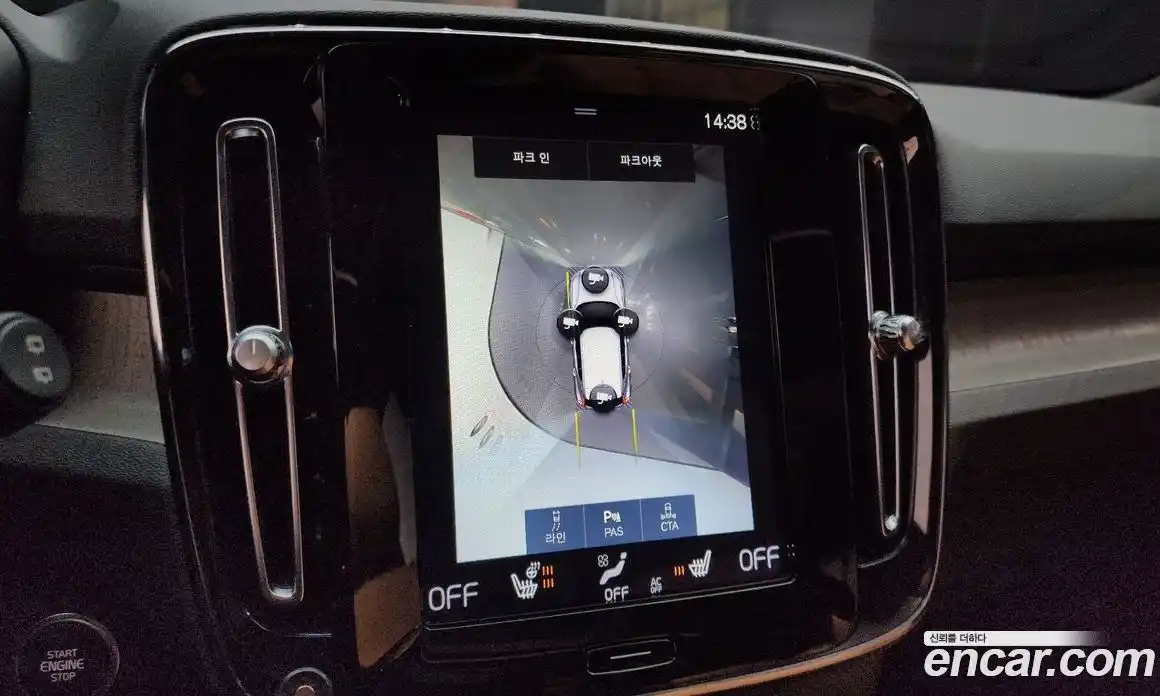 Volvo XC40 2020 2.0 Автомат в Москве № 230572, фото 13