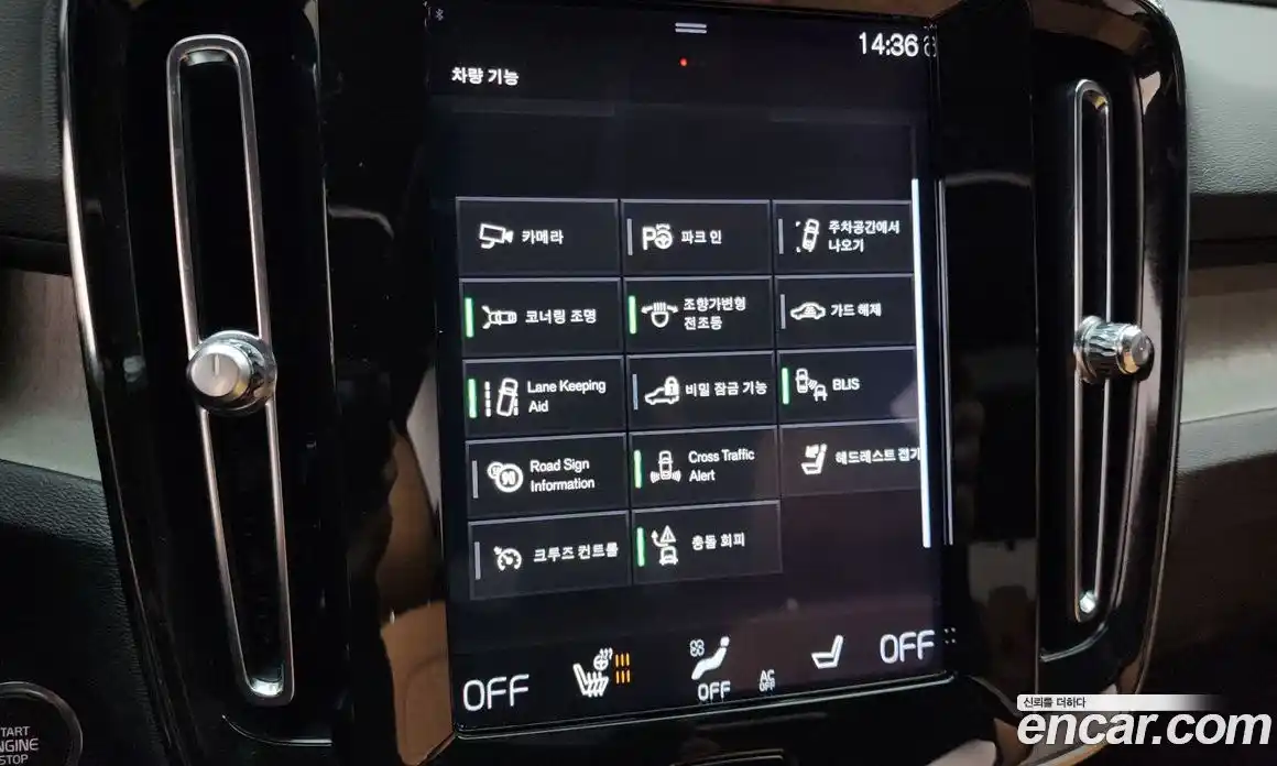 Volvo XC40 2020 2.0 Автомат в Москве № 230572, фото 9