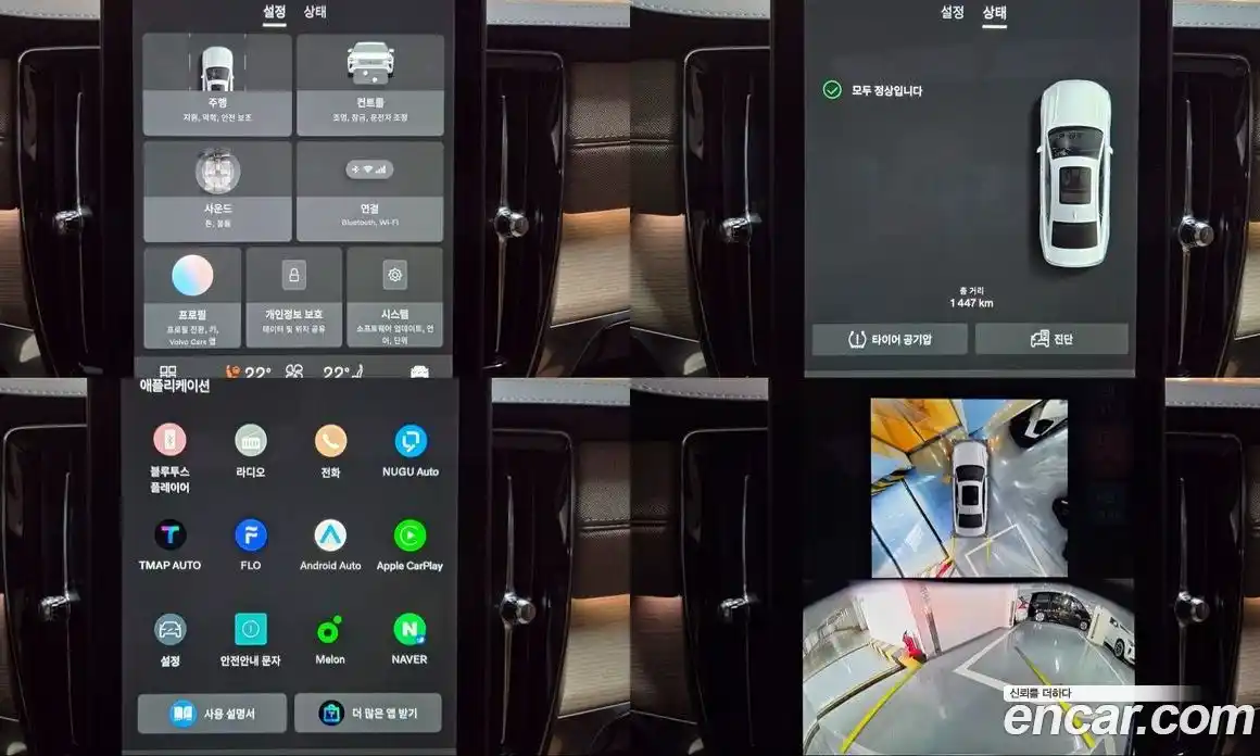 Volvo S90 2026 2.0 Автомат в Москве № 230719, фото 15