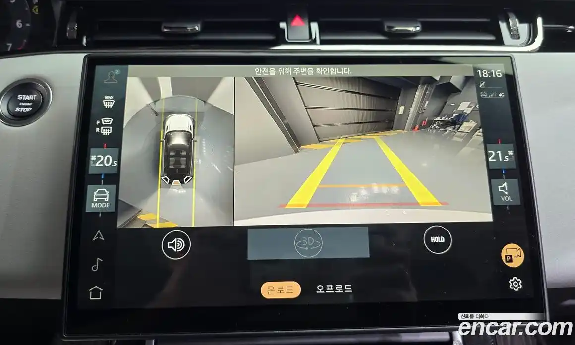 Land Rover Range-Rover Evoque 2024 2.0 Автомат в Москве № 231126, фото 14