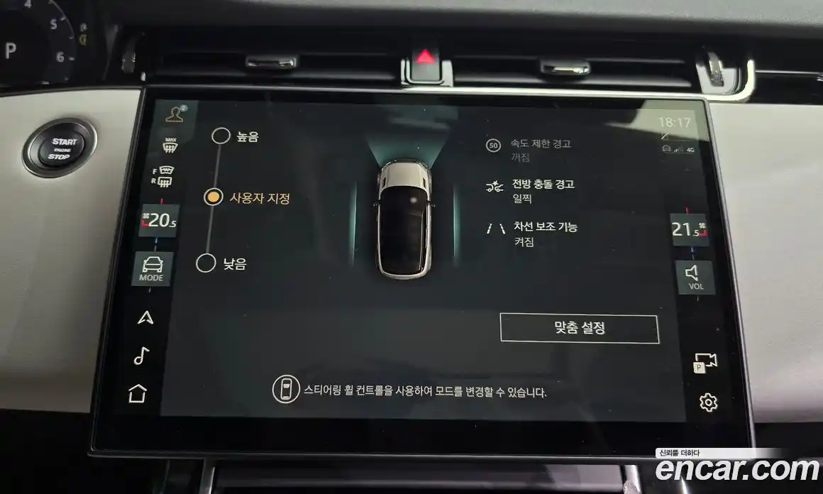 Land Rover Range-Rover Evoque 2024 2.0 Автомат в Москве № 231126, фото 15