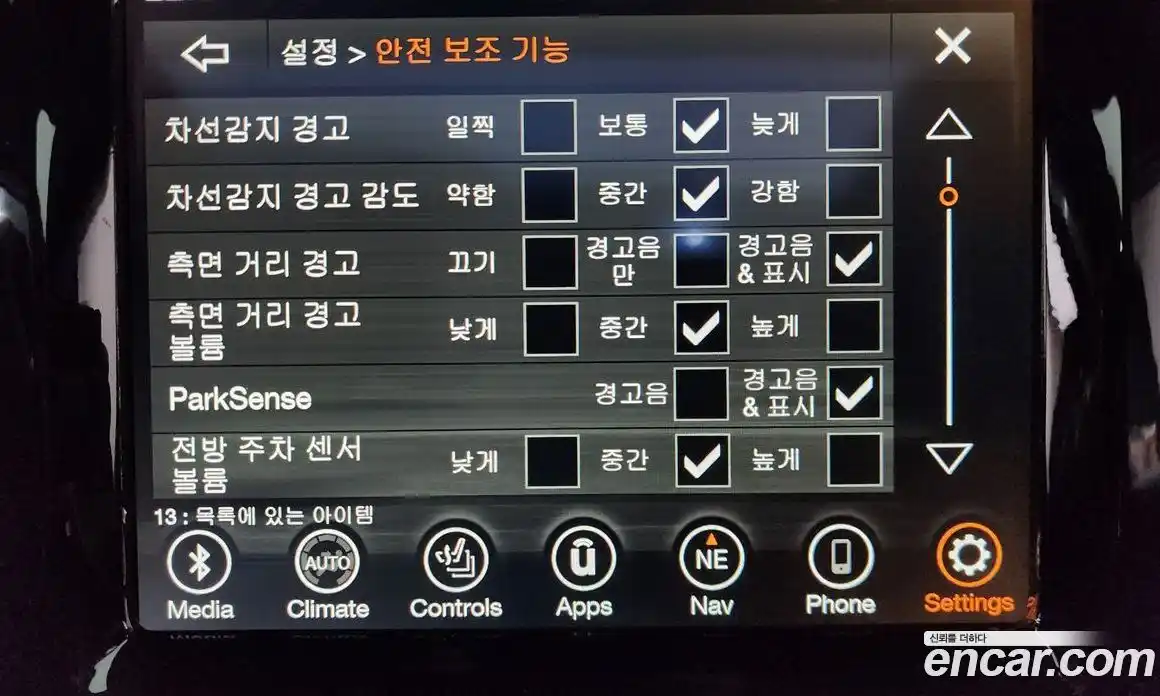 Jeep Cherokee 2022 2.4 Автомат в Москве № 232312, фото 16