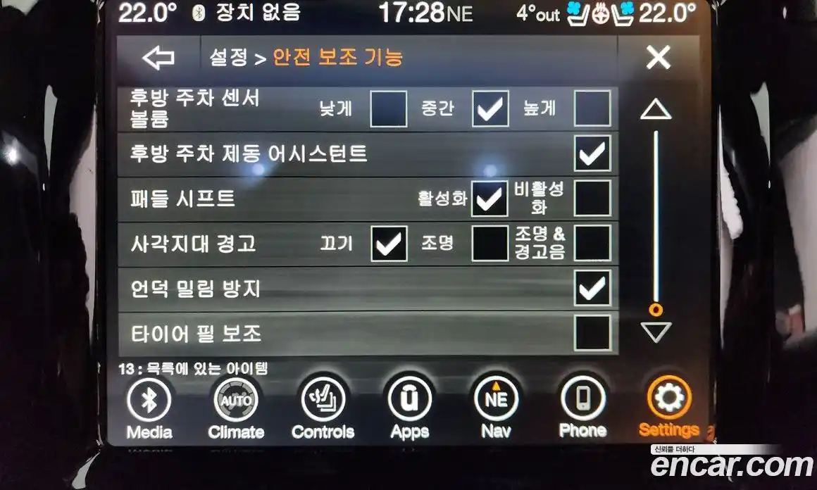 Jeep Cherokee 2022 2.4 Автомат в Москве № 232312, фото 17