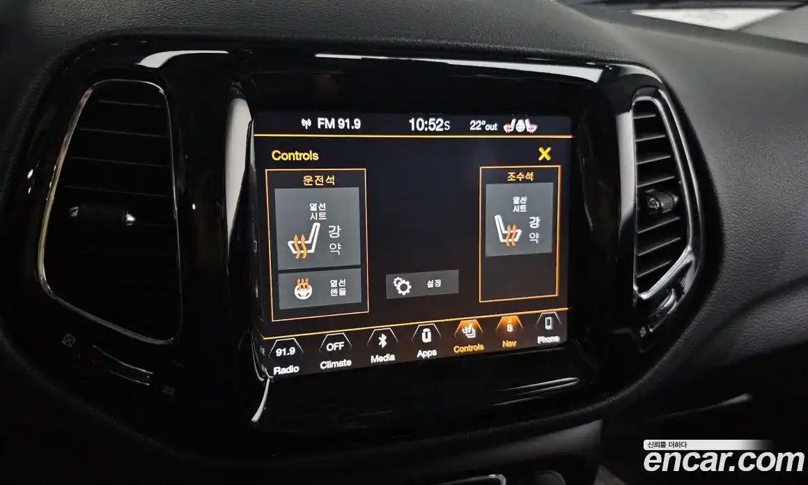 Jeep Compass 2018 2.4 Автомат в Москве № 232445, фото 18