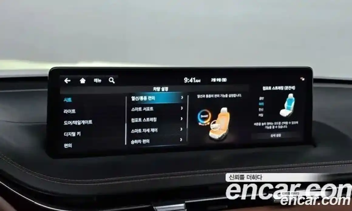 Genesis GV70 2024 2.5 Автомат в Москве № 24350, фото 20