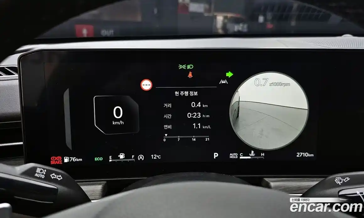 Kia K5 2025 1.6 Автомат в Москве № 248075, фото 8