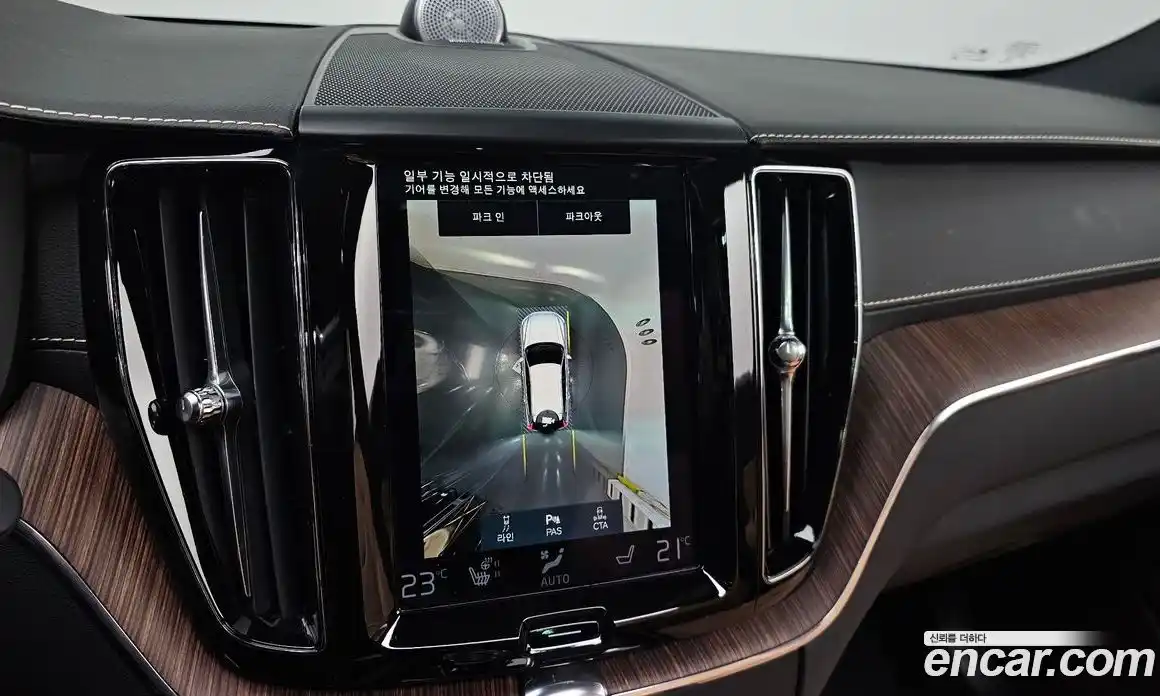 Volvo XC60 2021 2.0 Автомат в Москве № 251100, фото 14